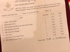 -Old House Restaurant