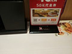 -味千拉面(星摩尔购物中心店)