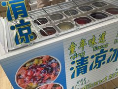 -好利来(东直门银座店)