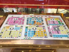 -三旗百汇商品城