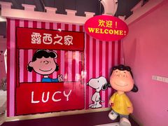 -史努比缤纷世界