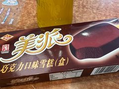 -康乐(滨江道店)