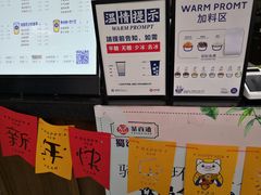 -茶百道(蜀汉路店)