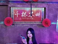 -喜鹊音乐酒馆(西街店)