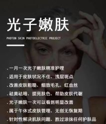 -S庆熙美学皮肤管理