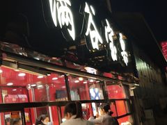 门面-满谷宝栗(奥林匹克店)