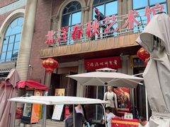 -天津意大利风情旅游区
