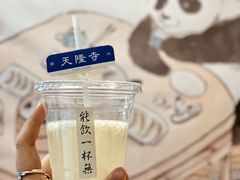 -面春山·传统老卤面(天隆寺店)