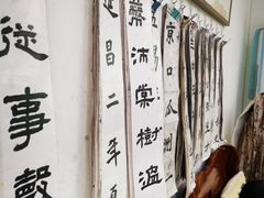 -萧华书法大教室(金源店)