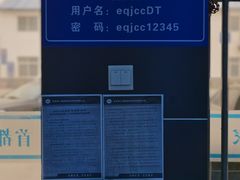 -北京市二清机动车检测场有限公司