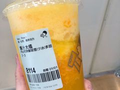 爆汁大橘-喜茶(青岛金狮广场店)