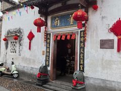 -董府·古宅餐厅