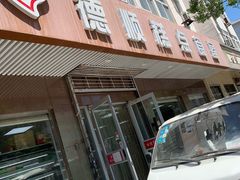 门面-爱德顺糕点食屋(利民道店)