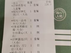 -顺风山庄(水濂山店)