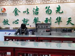 大堂-护国寺小吃店(阜成门桥店)