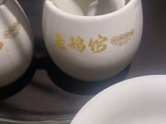 -金典银峰老鹅馆·昆山菜(亭林公园店)