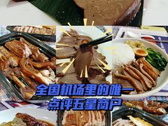 -陈鹏鹏潮汕菜(宝安机场T3航站楼店)