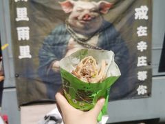 -辛庄国际文化艺术区
