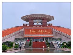 -中国闽台缘博物馆