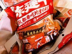 -陈建平麻花(磁器口总店)