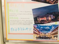 -大差市(地铁站)