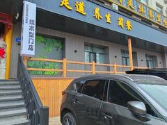 -重庆富侨足道(宣化街店)