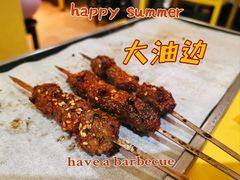 -望京小腰(北京总店)