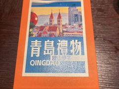 -单家老院·院子里的青岛菜(沙子口店)