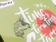-必胜客(中大银泰店)