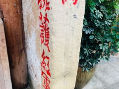 -恩阳古镇