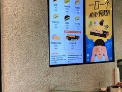 菜单-泽田本家·铜锣烧专门店(天环广场店)