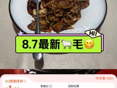 -长湘居(数码大厦店)