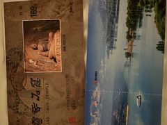 -炳灵寺世界文化遗产旅游区