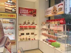 -味多美蛋糕(六里桥店)