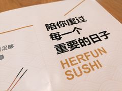 -河风精致寿司(太原店)