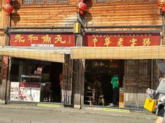 -三坊七巷历史文化街区