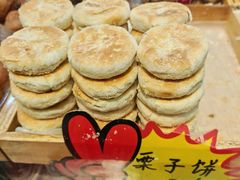 -小宝栗子(西安道店)