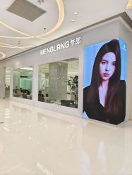 -Meng Lang 梦郎白金店