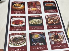-御仙都北京菜馆·烤鸭店(双井店)