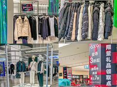 -宁波杉井奥特莱斯广场