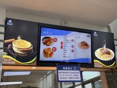 -复旦大学本部-食堂