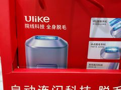 -山姆会员商店(亦庄创意生活广场店)