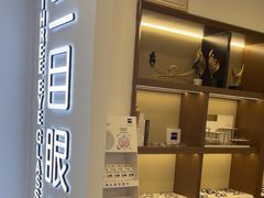 -三目眼镜·蔡司视觉合作店(青浦宝龙店)
