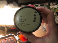 -湊湊火锅·茶憩(杭州湖滨银泰in77店)