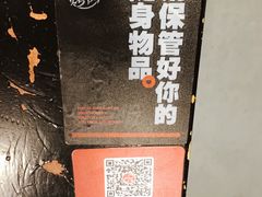 -碎怂烤肉(钟楼柳巷店)