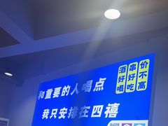 -四禧精酿烧烤串吧(大明湖店)