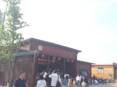 -樱桃沟景区