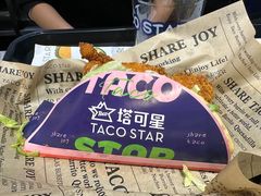 -TACO STAR 塔可星(下沙宝龙店)