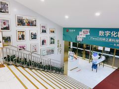 -美可普口腔医院(东街分店)