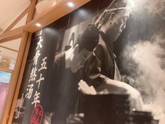 -味千拉面(又一城店)